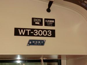 若桜鉄道様昭和
