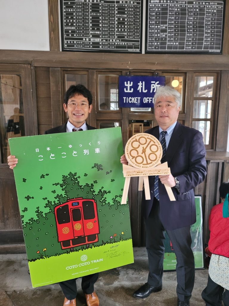 平成筑豊鉄道（株）河合社長様と